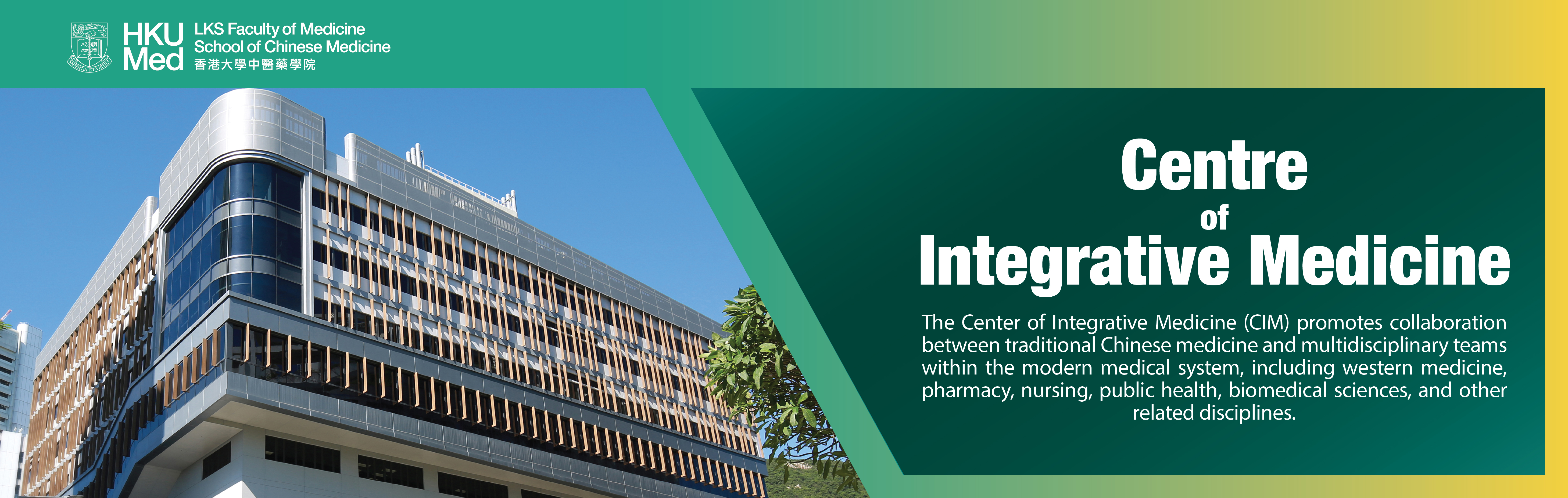 CIM web