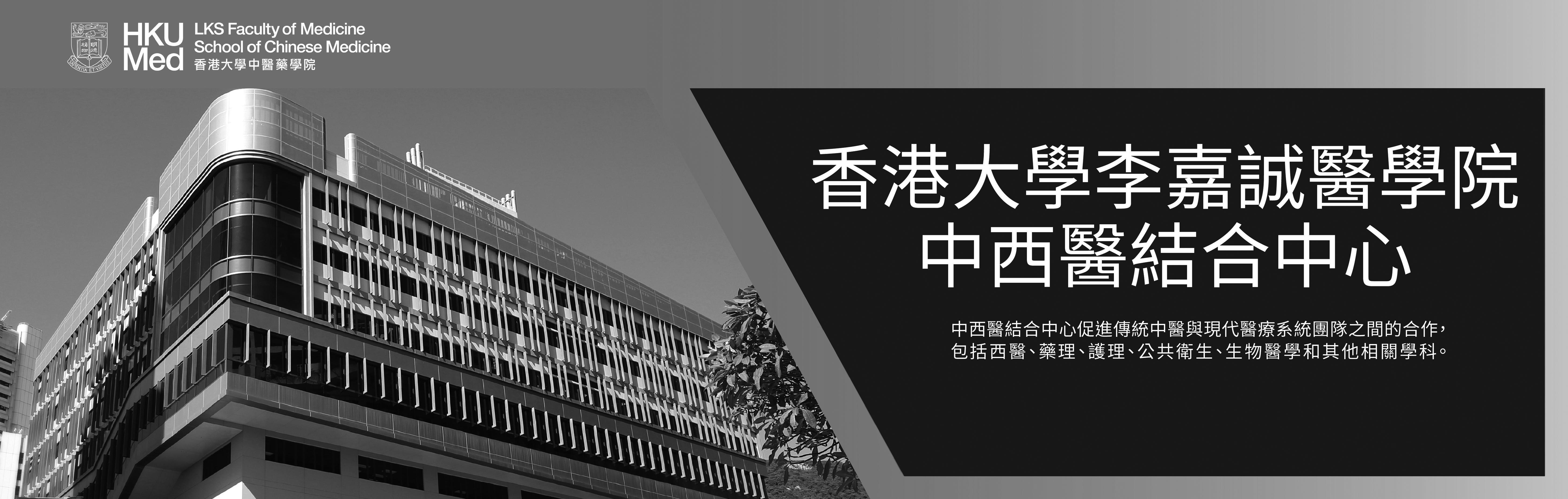 CIM web