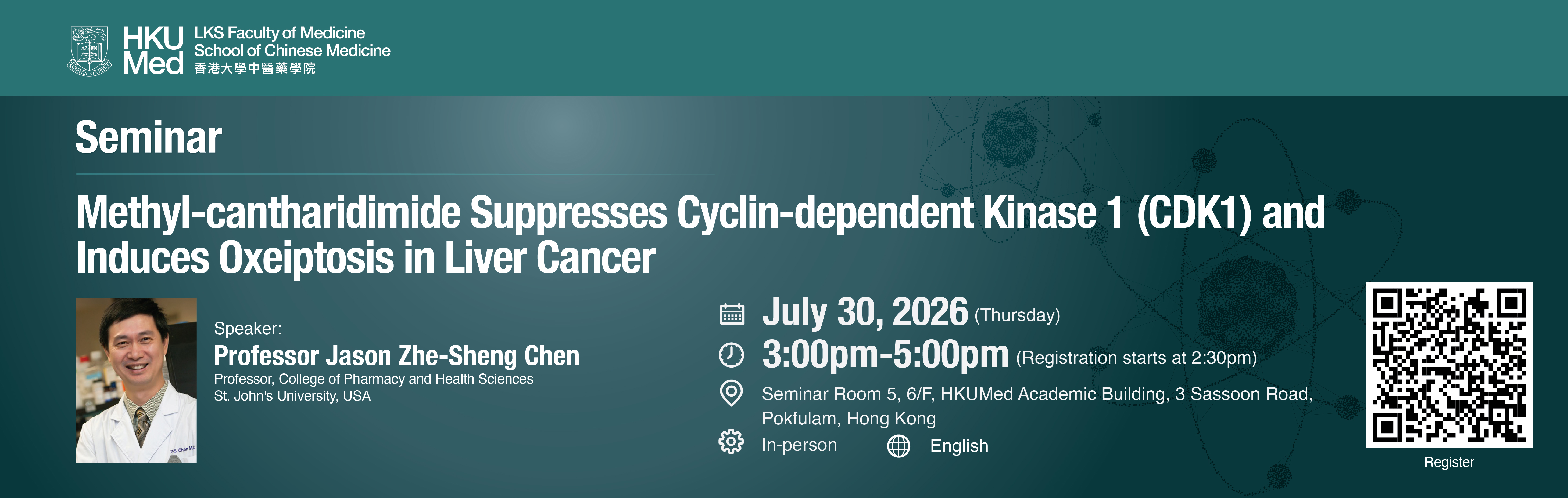 seminar 2026 July 30