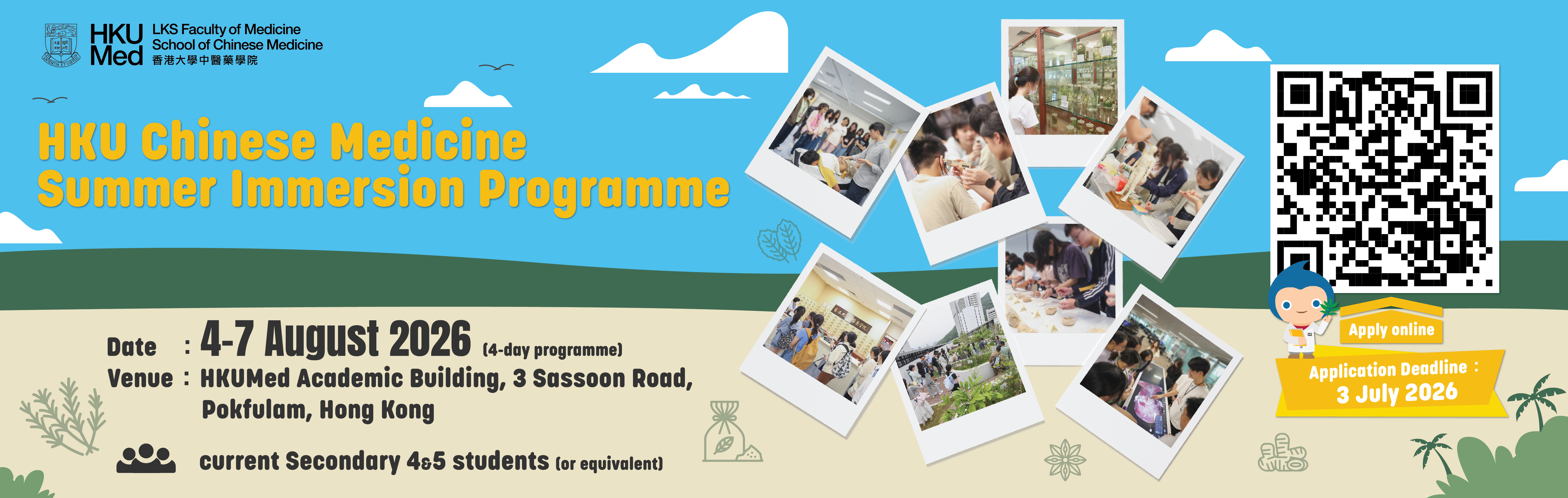 Summer Immersion Programme 2026