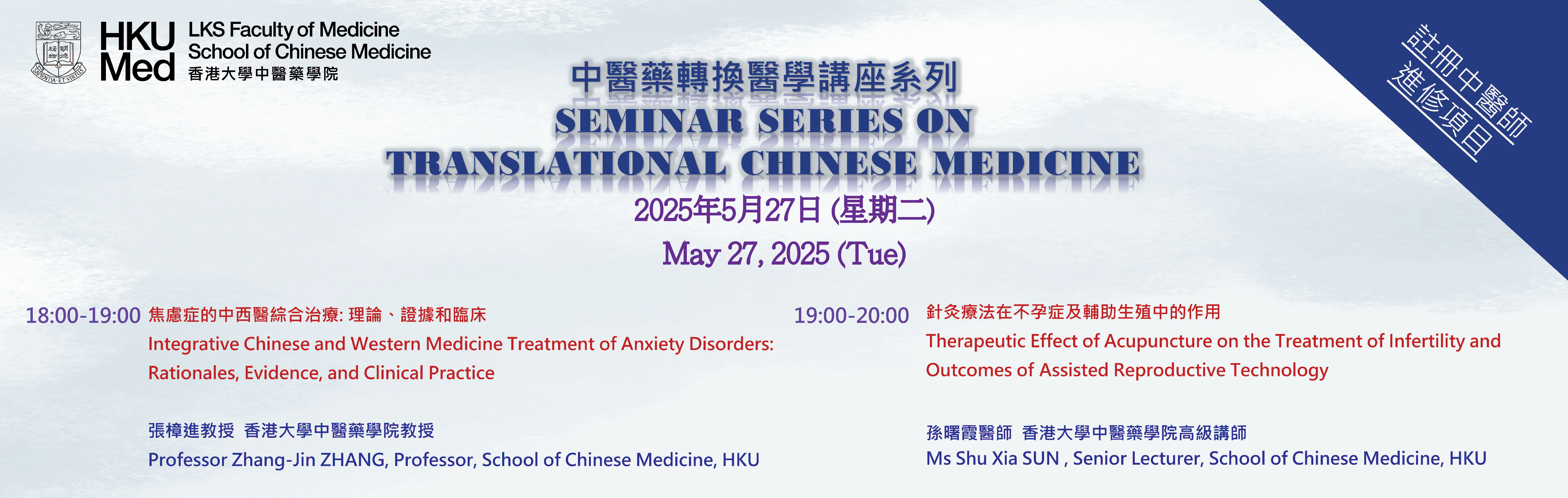 Seminar 2025 May 27