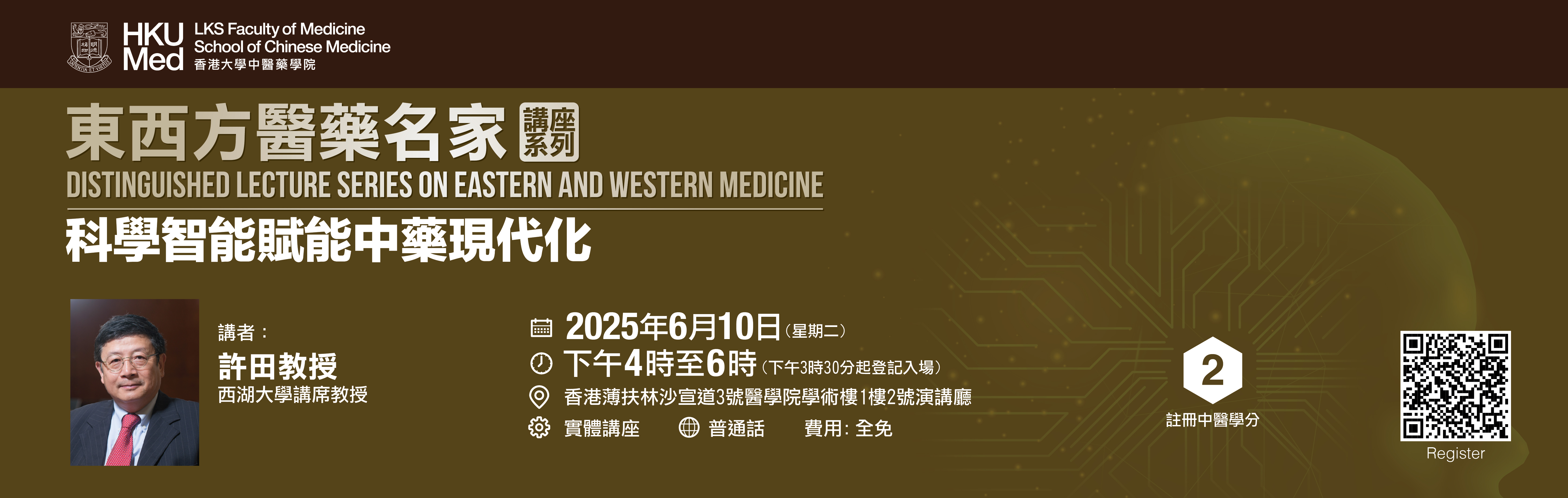 Seminar 2025 June 10