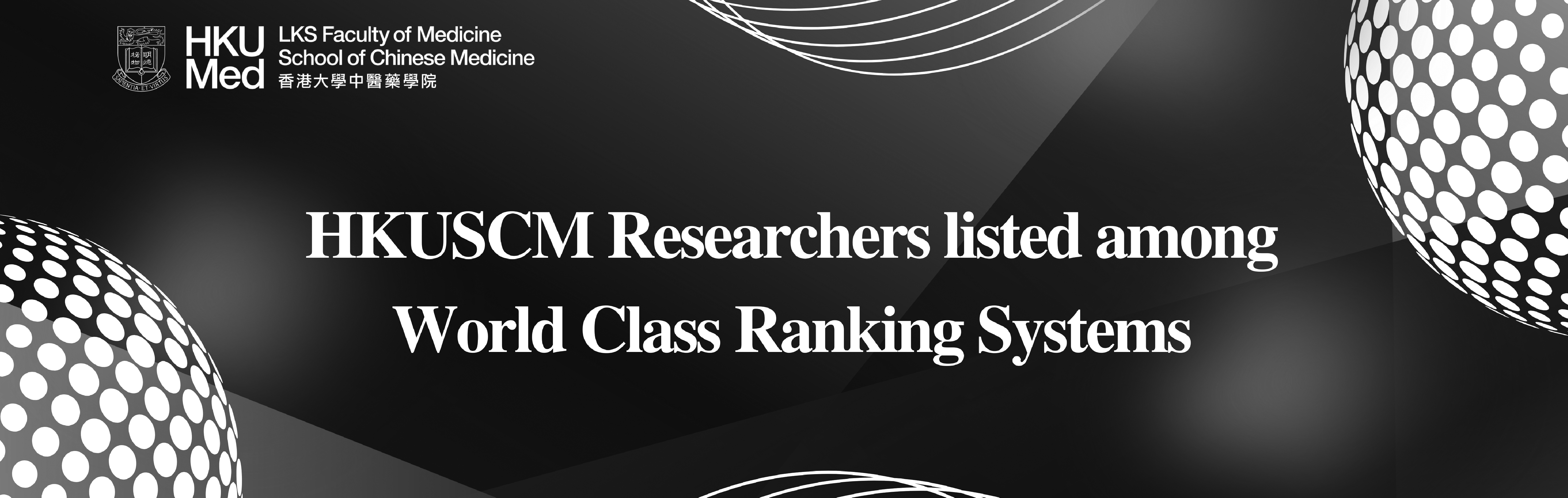 WorldClassRanking