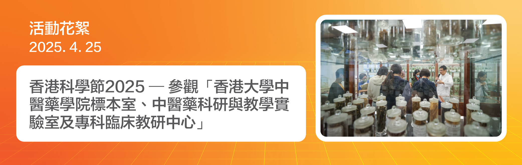 最新消息