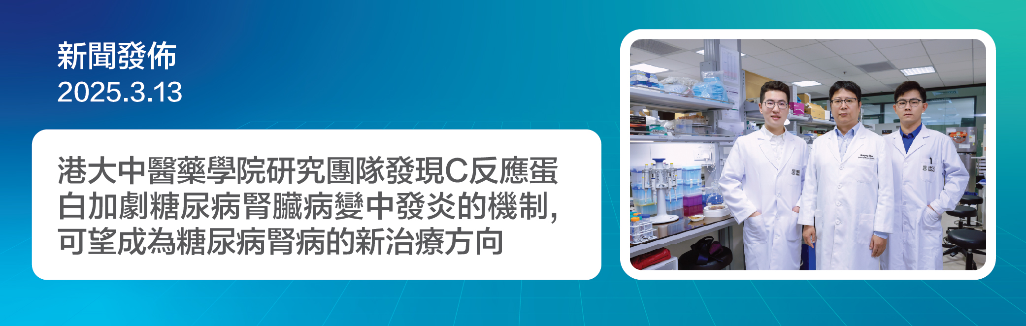 最新消息